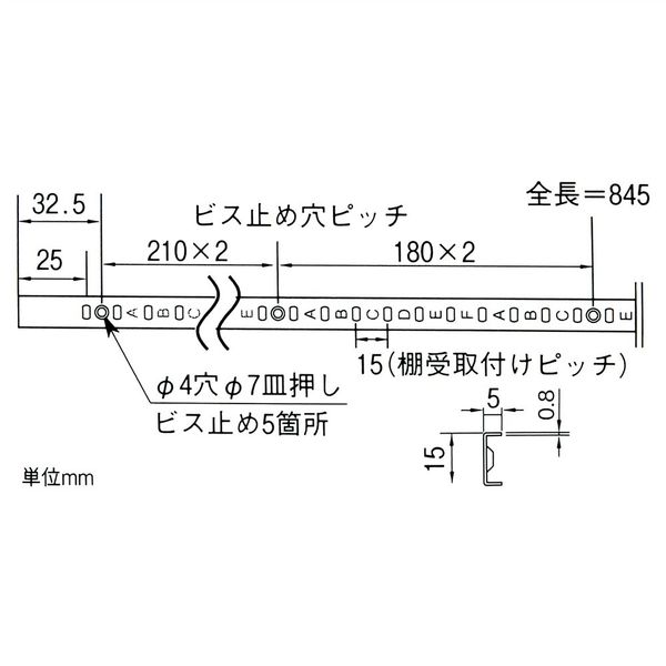 和気産業 ステンレス棚支柱 シルバー 845mm WKT-845 1セット(10