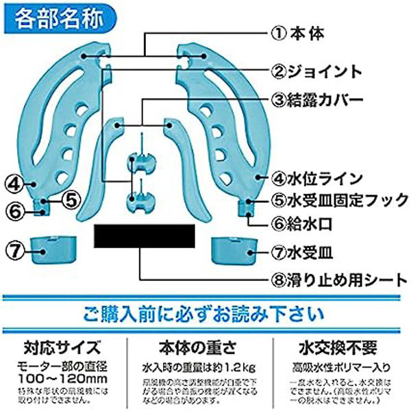 ホノベ電機 ひえひえくん２ RD-DH030 1個（直送品） アスクル