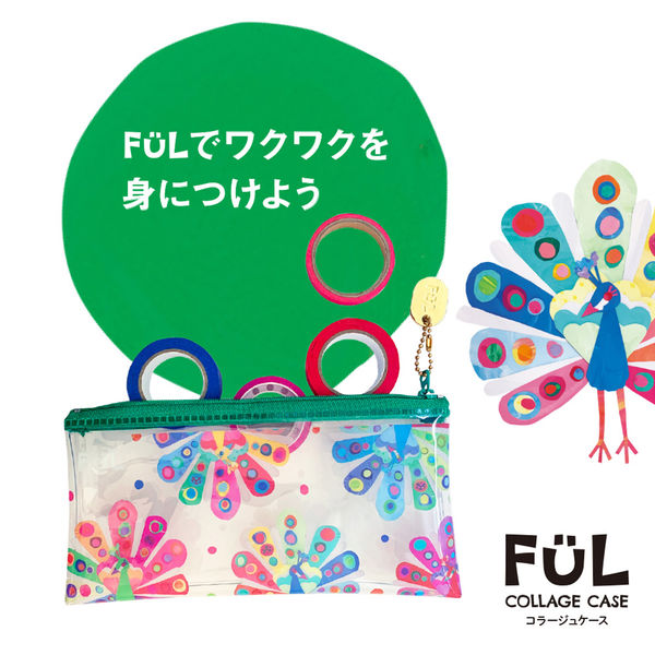 ＦＵＬコラージュケースピーコック F-CC-05 3個 共栄プラスチック 