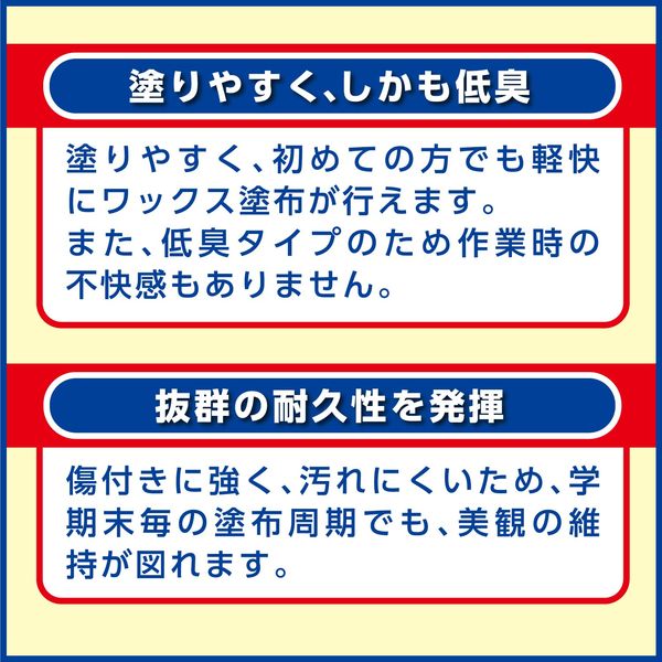 リンレイ スクールタフ RECOBO 18L 678500 1箱（直送品） - アスクル