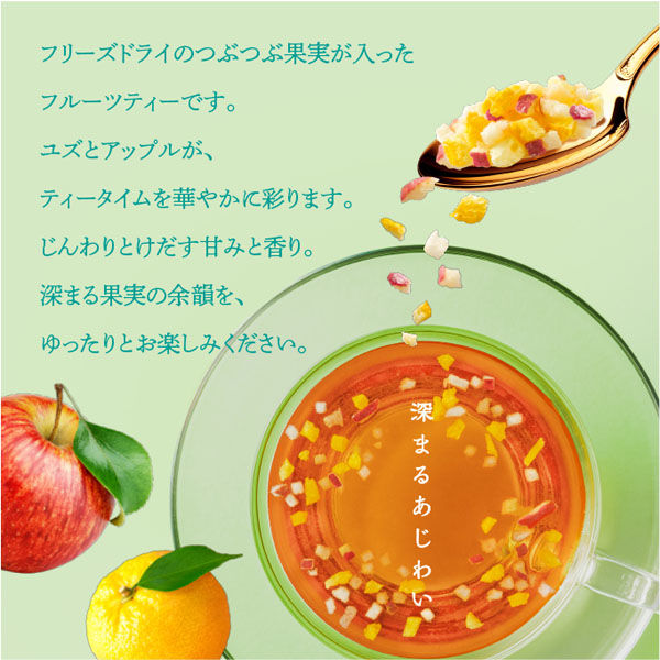 名糖産業 とけだす果実の紅茶 ユズ＆アップル 1セット（15袋：5袋入×3個）