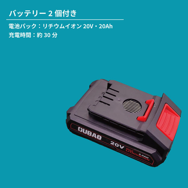 OUBAO 充電式インパクトレンチ1/2(20V/2.0Ah) OBX801B 1台（直送品 ...