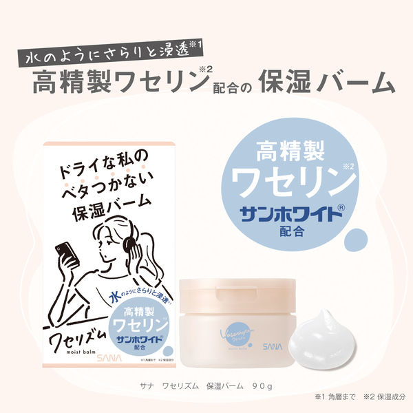 ワム　クリーム　正規品　新品未使用　本物 第2類医薬品】祐徳薬品工業 パスタイムZXクリーム30g【セルフ