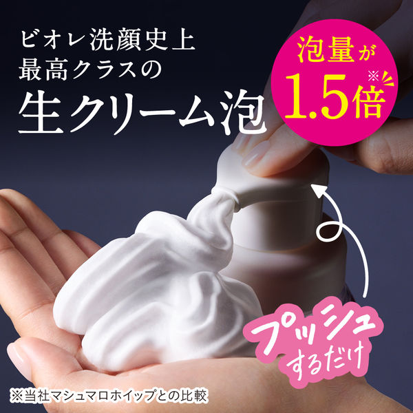 花王 ビオレ ザフェイス ディープモイスト ホワイトサボンの香り 詰め替え 340mL 泡洗顔 生クリーム泡