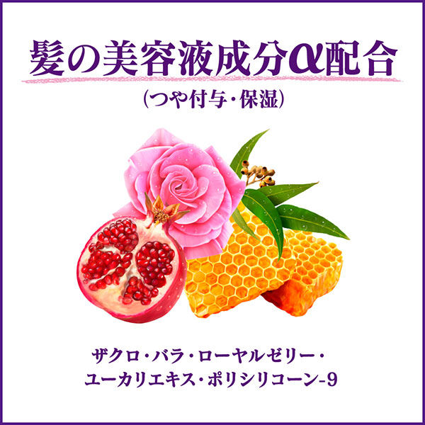 Segreta（セグレタ） 髪の美容液 ふっくら仕上げ 150ml 花王