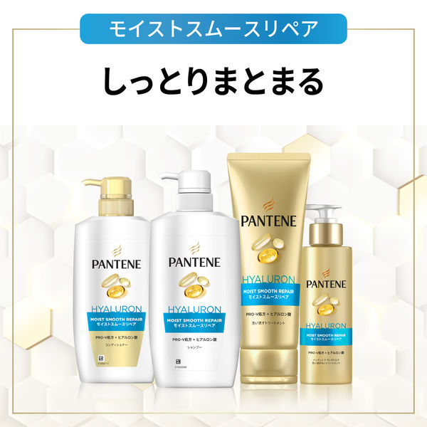 pantene ストア シャンプー 消費期限