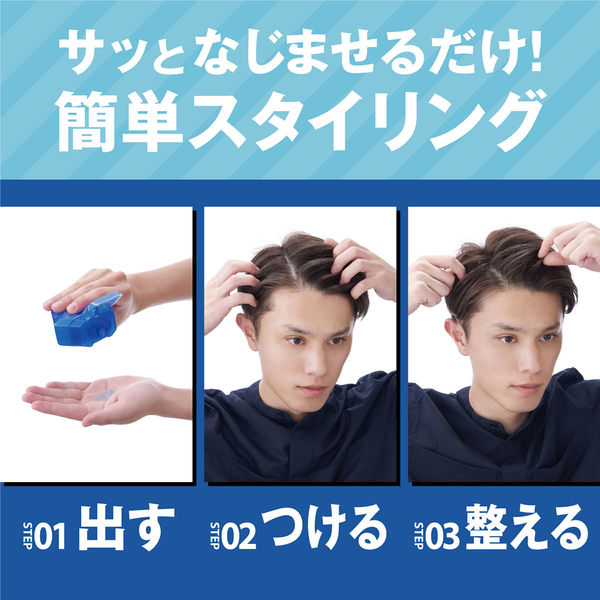 GATSBY（ギャツビー）ジェルワックス ヘアジャム タイトニュアンス メンズ 110ml マンダム - アスクル