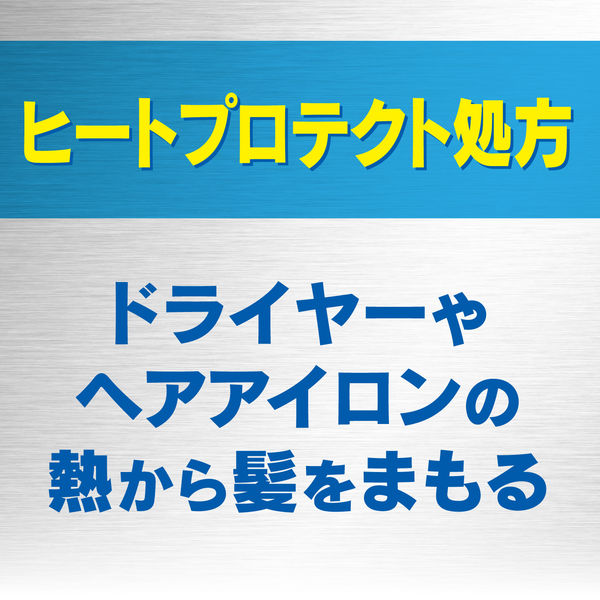 GATSBY（ギャツビー）寝ぐせ直しウォーター 寝癖 詰め替え 250ml