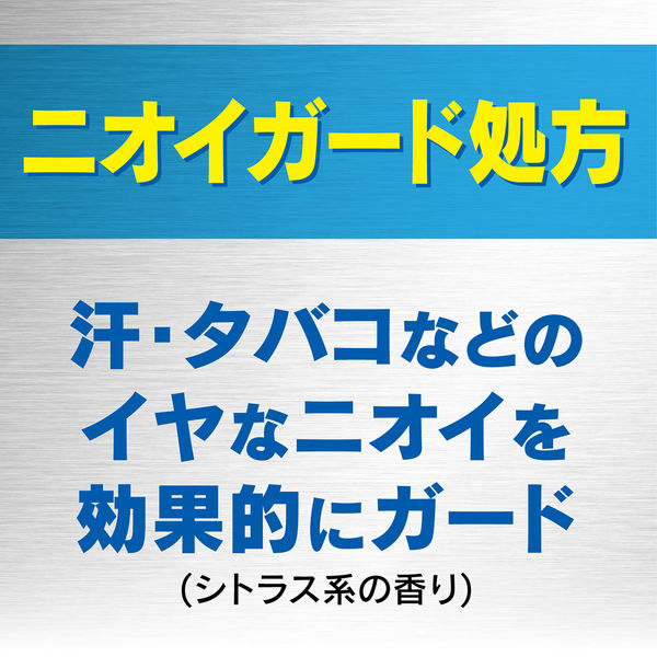 GATSBY（ギャツビー）寝ぐせ直しウォーター 寝癖 285mL 速乾・速効・汗