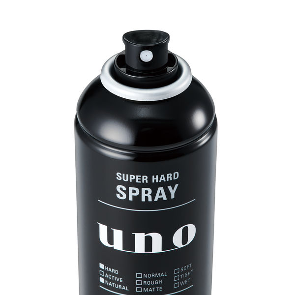 UNO（ウーノ）整髪料 スーパーハードスプレー 超固定×長持続する