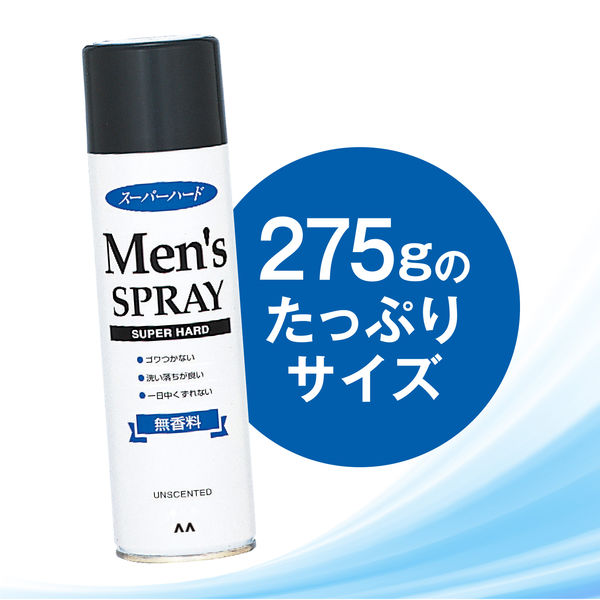 マンダム メンズヘアスプレー スーパーハード 無香料 275g 長