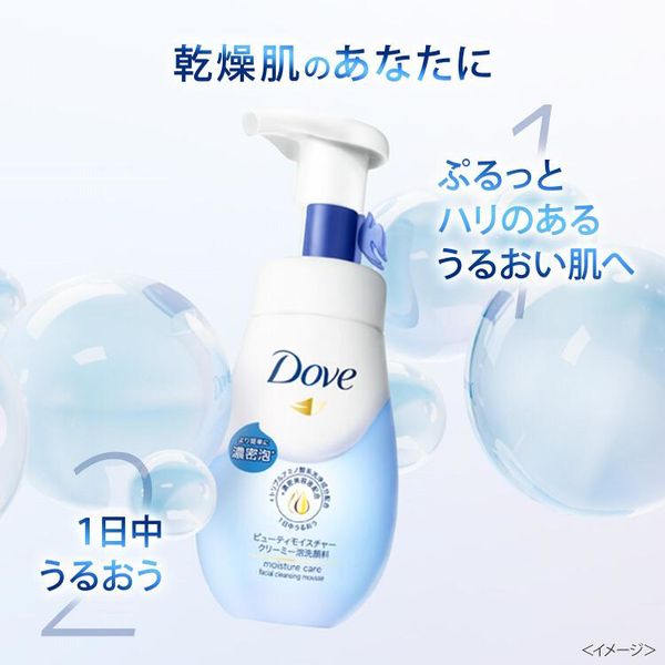 ダヴ（Dove）ビューティモイスチャー クリーミー泡洗顔料 つめかえ用×3