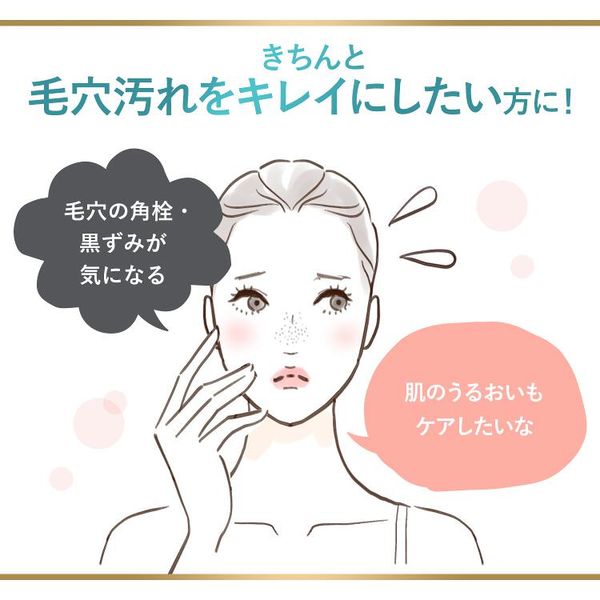 ダヴ（Dove）吸着毛穴ケア 洗顔ジェル 150mL ユニリーバ - アスクル