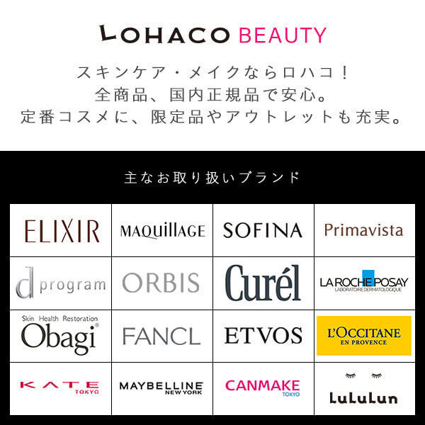 ラロッシュポゼ 【にきび肌用薬用保湿化粧水】エファクラ