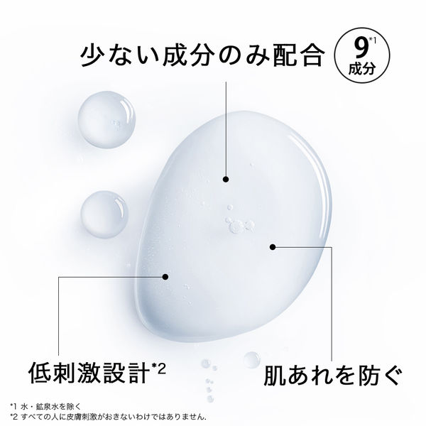 ラロッシュポゼ トレリアン 薬用モイスチャーローション（敏感肌用 保湿化粧水） 200mL - アスクル