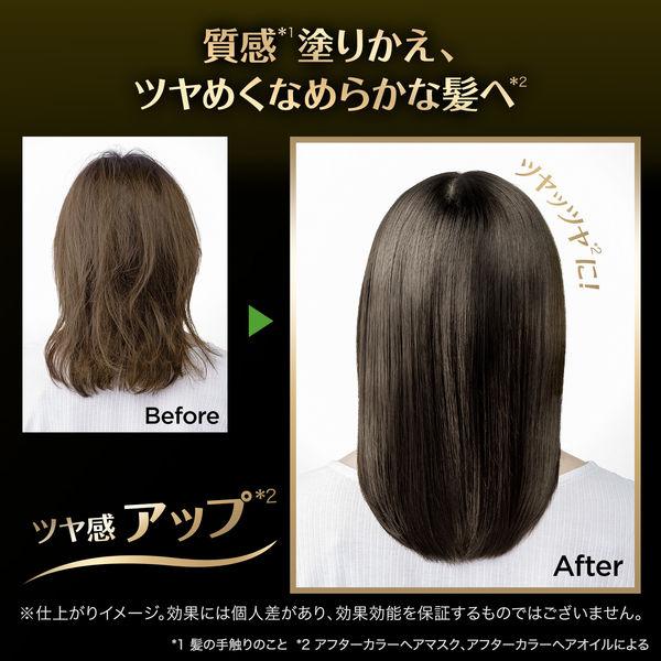 まとめ割】ロレアルパリ オレオリュクス 10B バターベージュ 10