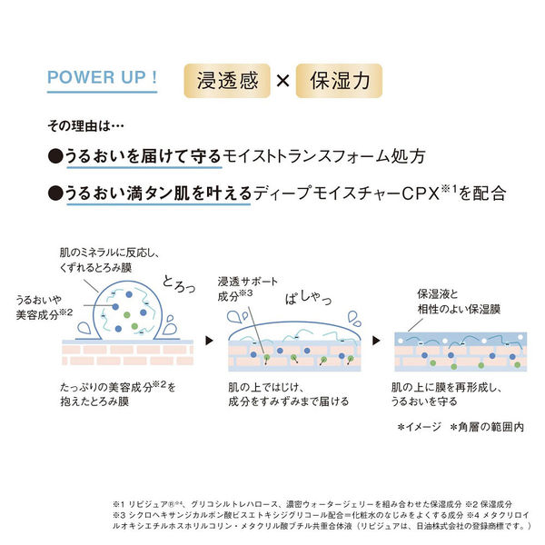 ORBIS（オルビス） オルビスユー エッセンスローション つめかえ用 180mL （医薬部外品） - アスクル