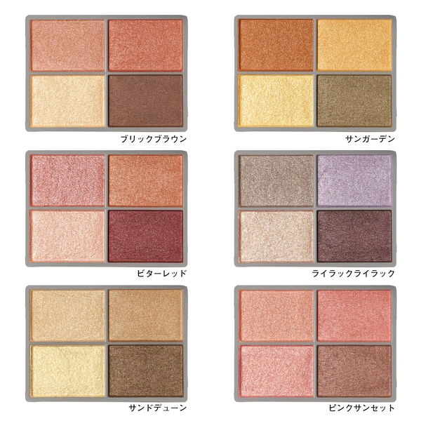 ORBIS（オルビス） フォートーンズスタイリングアイズ ビター