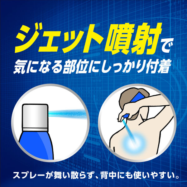 8×4MEN（エイトフォーメン）激クール デオドラントスプレー