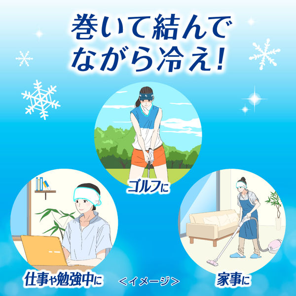 新品　ビオレ　冷バンド　3包入り20袋セット 『kinny様ご購入予定品』 新品 ビオレ 冷バンド 3包入り20袋セット 『kinny様ご購入予定品