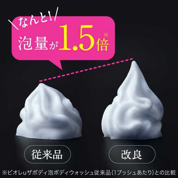 ビオレu ザボディ ピュアリーサボン 詰め替え 780ml ボディ