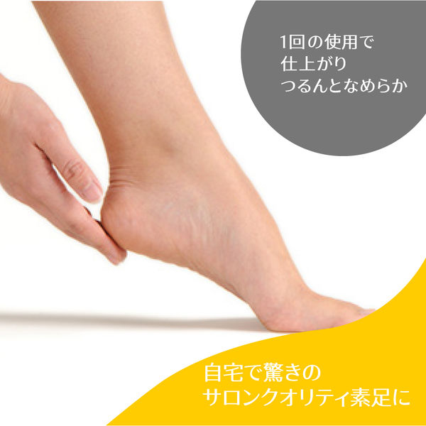 Dr.Scholl（ドクターショール）ベルベットスムーズ 電動角質リムーバー