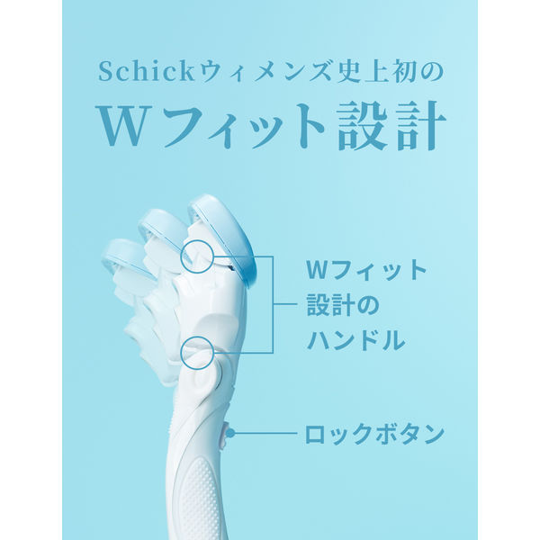 ハイドロシルク サロンプラス ホルダー（刃付き）女性用 カミソリ 剃刀