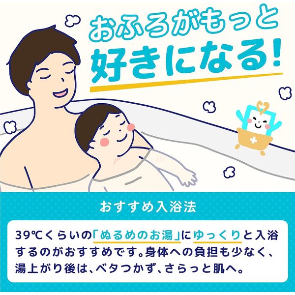 バスクリンメディカル ADパウダー 1個（5包入） 薬用入浴剤