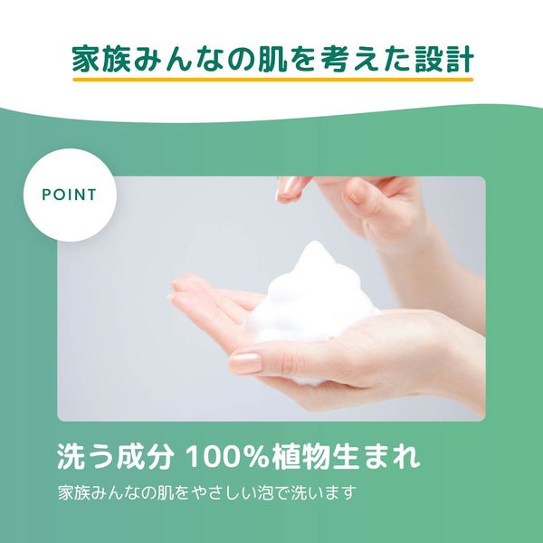 ナイーブ 泡で出てくるボディソープ ディープクリア シトラスフローラル 詰め替え 特大 1500ml【泡タイプ】 - アスクル