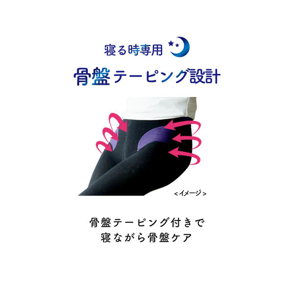 寝ながらメディキュット フルレッグ EX M 着圧ソックス Dr.Scholl（ドクターショール） レキットベンキーザー・ジャパン - アスクル