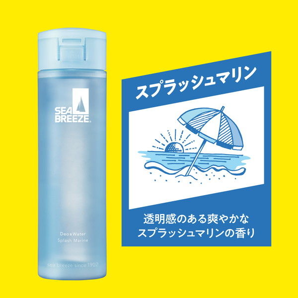 シーブリーズ デオ＆ウォーター スプラッシュマリン 160ml ファイン 