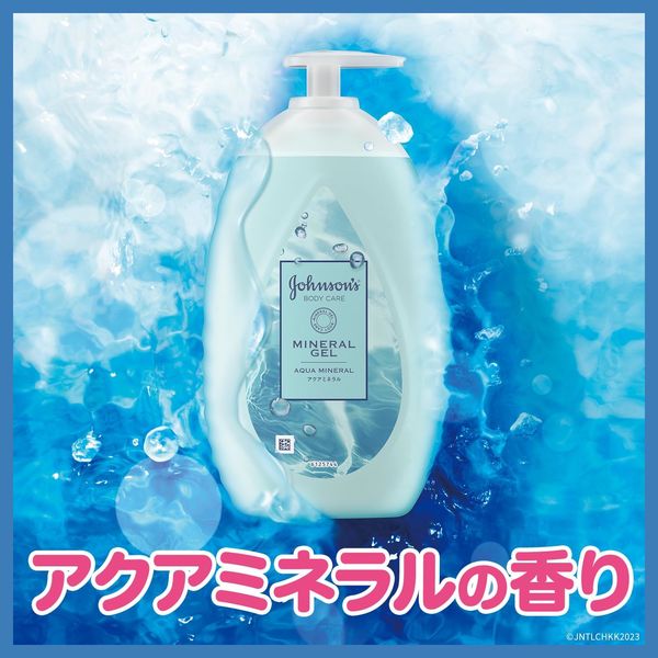 海外輸入 ジョンソンボディケア ミネラルジェリーローション 500ml