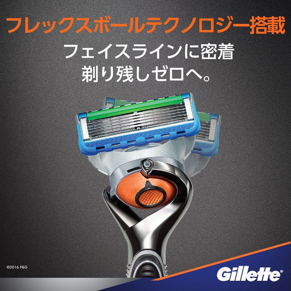 ジレット（Gillette）髭剃り プログライド P9B 極薄5枚刃 本体＋替刃10 