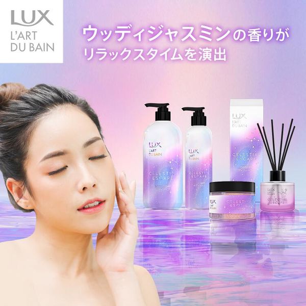 LUX（ラックス） セレスティアル エスケープ ボディミルク 300g 