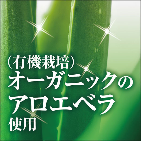 ベラリス アロエ 薬用ジェル ローション 128g エーザイ - アスクル