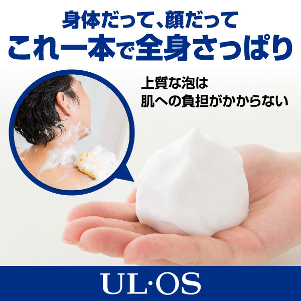 ULOS(ウルオス)薬用 全身用 スキンウォッシュ 詰め替え 420ml ボディソープ 洗顔 男性用 大塚製薬 - アスクル