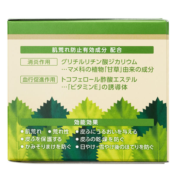 ユースキン シソラ クリーム 110g ボトル ユースキン製薬