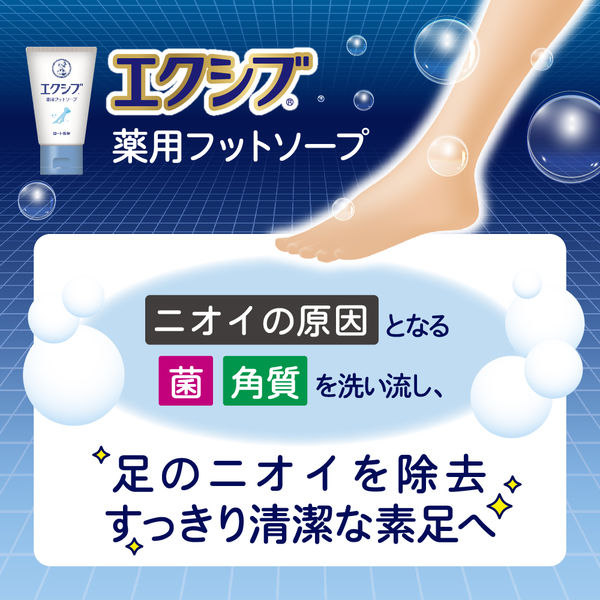 QB薬用デオドラントソープ 75g×10個 殺菌 消毒 ニキビ においを洗おう！ 楽天市場】クロバー 薬用デオドラントソープ CLOVER 薬用石鹸