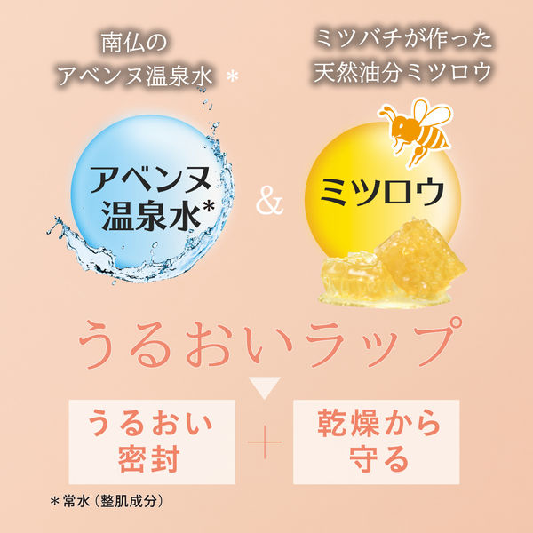 Avene（アベンヌ） 薬用ハンドクリーム 102g 〈手肌用クリーム 敏感肌