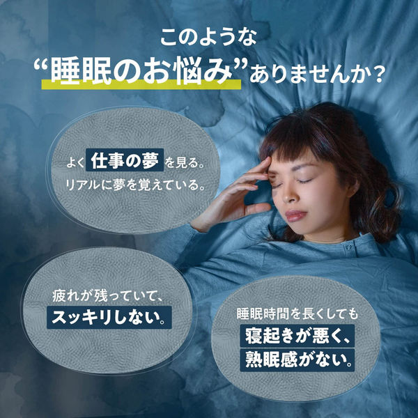 小林製薬 - Nojizoon　小林製薬 ズノネル 105錠 小林製薬【第2類医薬品】 - アスクル