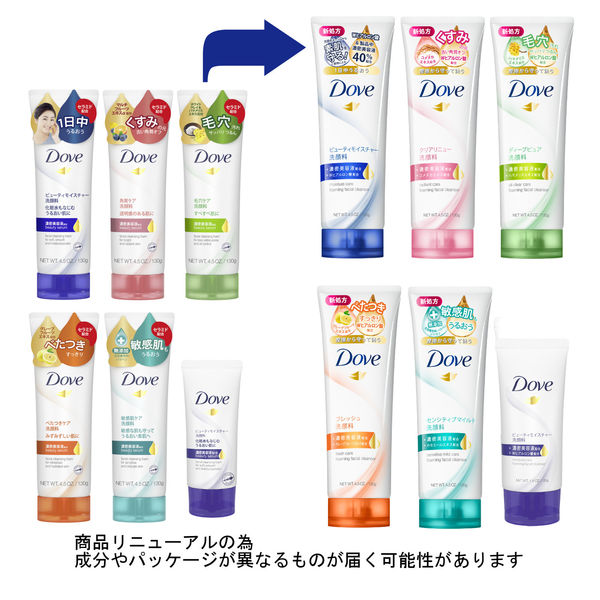 ダヴ（Dove） センシティブマイルド 洗顔フォーム 130g 2個 ユニリーバ