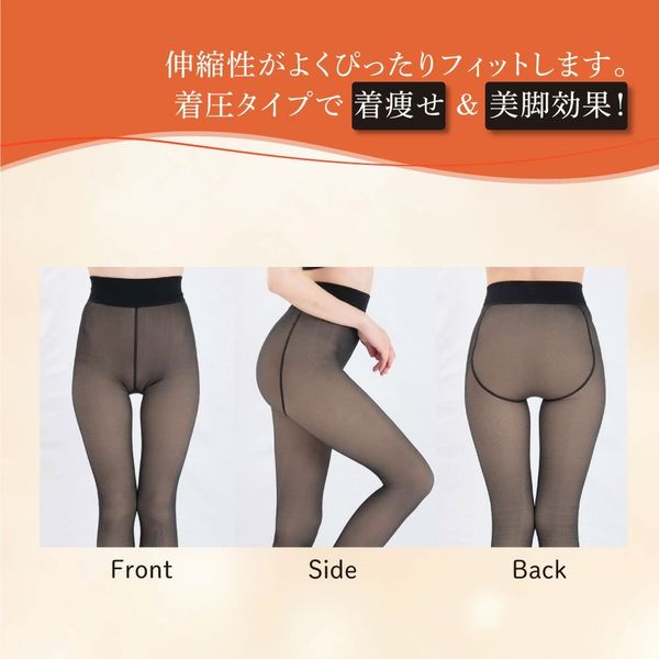 2set〉 ストッキング ①〈アウトレット〉 - コスプレ衣装