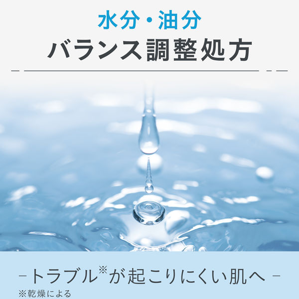 ギャツビー（GATSBY）薬用スキンケアアクアクリーム 超しっとり 200m 1