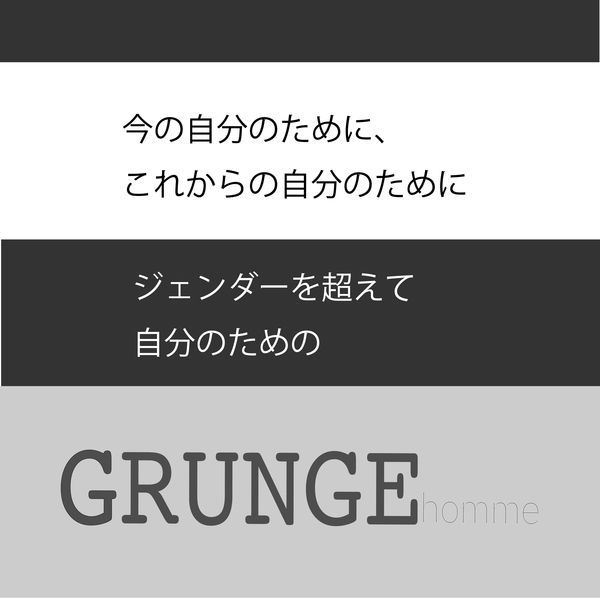 眉用マスカラ GRUNGEhomme（グランジオム）04 アッシュグレー 1本