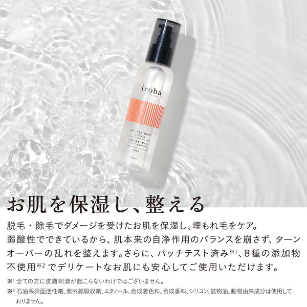 iroha INTIMATE CARE（イロハ インティメート ケア） VIO