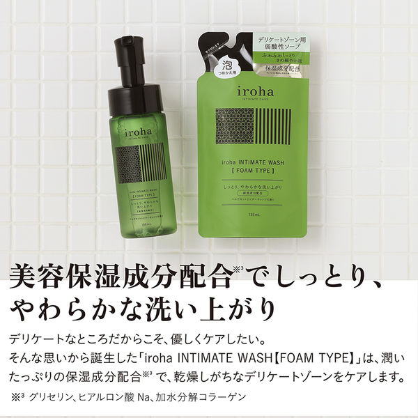 iroha INTIMATE CARE（イロハ インティメート ケア） インティメートウォッシュ 詰め替え 135ml 【泡タイプ】