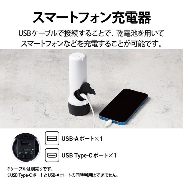 エレコム 懐中電灯 LEDライト 4段階光量調節 電池式 単3電池 防水防塵 IP44 ホワイト DE-KD05WH