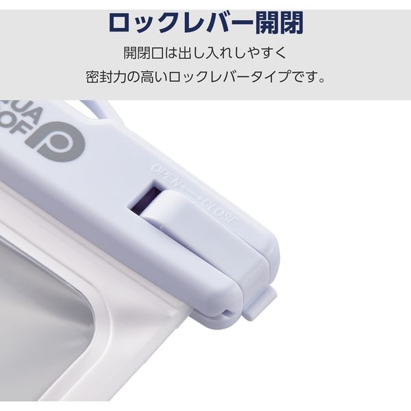 スマホ防水ケース IPX8 (防水ケース ×1) 吸盤付き ホワイト P