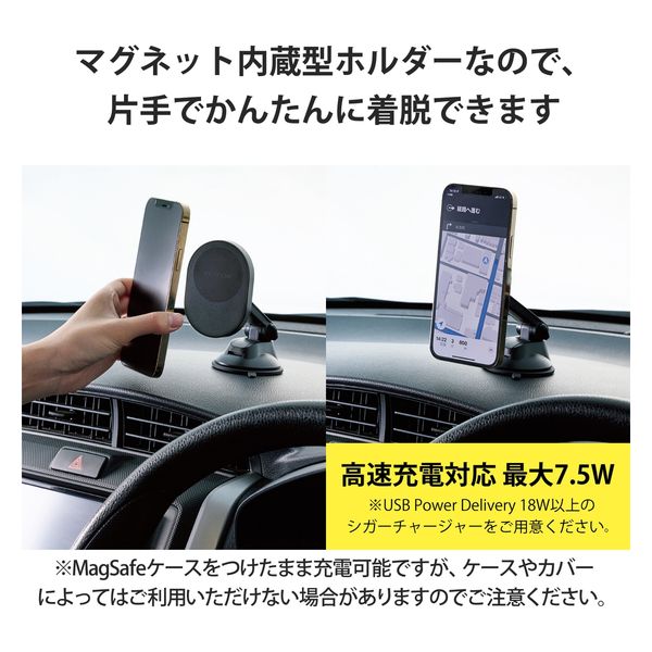 マグネット 車載 スマホホルダー ワイヤレス充電器 7.5W ゲル吸盤