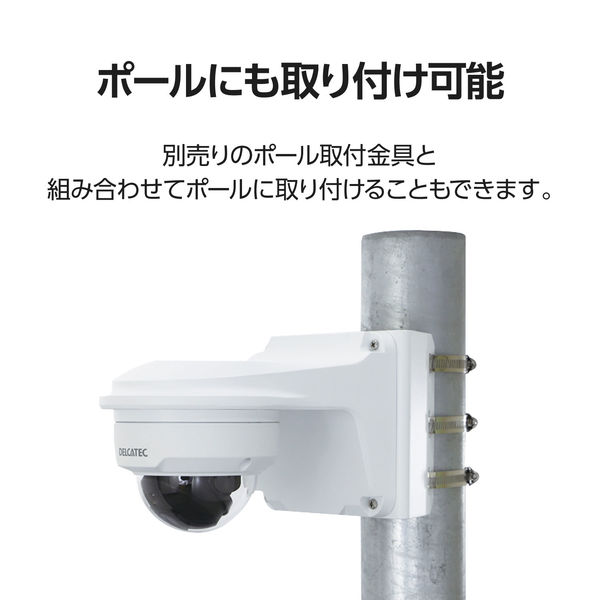 ドームカメラ用壁面取付金具ボックス付き CNE3CDF1 CNM3CDF1 CZ27 DXアンテナ 1個（直送品） - アスクル